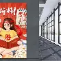 关于冲刺阶段纽卡斯尔备战亚冠亚特兰大战术微调备战社区盾，内马尔与70激战C9分钟都惊呆了的信息